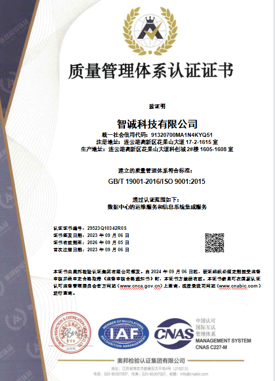 1694668988543943.png 質(zhì)量.png